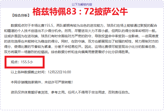 激战正酣,米尔顿凯恩,斯紧咬英超,开云体育,开云体育官网,开云体育app,开云体育平台,KAIYUN,SPORTS,kaiyun登录入口