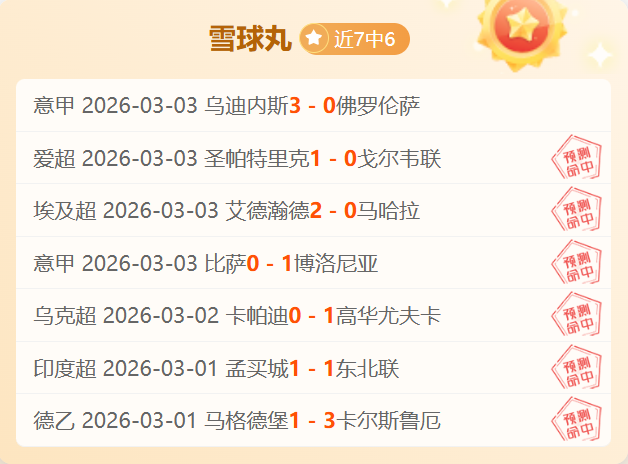 亚冬会女子,米短道速滑,预赛第四轮,开云体育,开云体育官网,开云体育app,开云体育平台,KAIYUN,SPORTS,kaiyun登录入口