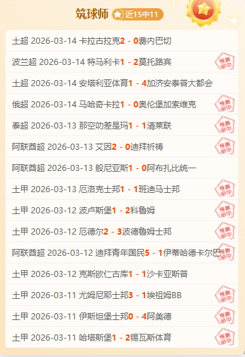 曼联瞄准布,伦特福德射,手伊戈尔蒂,开云体育,开云体育官网,开云体育app,开云体育平台,KAIYUN,SPORTS,kaiyun登录入口