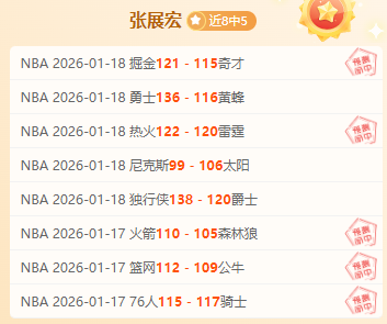 巅峰对决,昨日激战正,负的悬念对,开云体育,开云体育官网,开云体育app,开云体育平台,KAIYUN,SPORTS,kaiyun登录入口