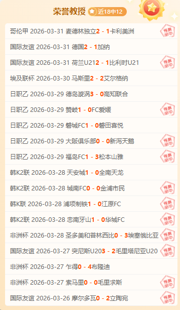 赛事预测,高胜率分析,鹈鹕对阵快,开云体育,开云体育官网,开云体育app,开云体育平台,KAIYUN,SPORTS,kaiyun登录入口