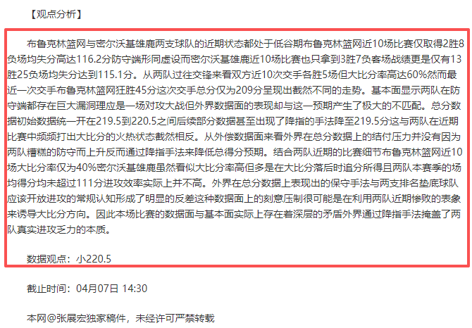 大乐透期号,分析,专家质合推,开云体育,开云体育官网,开云体育app,开云体育平台,KAIYUN,SPORTS,kaiyun登录入口