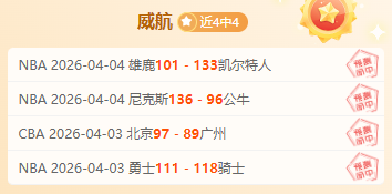 大乐透期号,专家压轴推,前区十码质,开云体育,开云体育官网,开云体育app,开云体育平台,KAIYUN,SPORTS,kaiyun登录入口