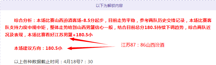 阿马德信心,受挫,曼联或难为,开云体育,开云体育官网,开云体育app,开云体育平台,KAIYUN,SPORTS,kaiyun登录入口