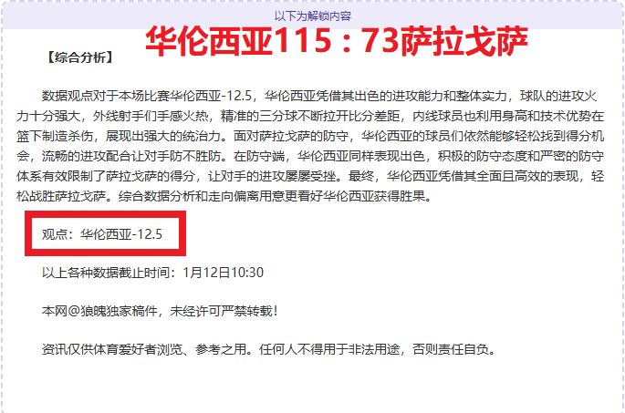千叶市原对,东京绿茵日,职联专家推,开云体育,开云体育官网,开云体育app,开云体育平台,KAIYUN,SPORTS,kaiyun登录入口