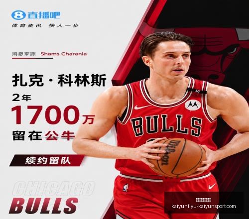 开运体育下,开运体育下载,开运体育官网,开运体育官网,开运体育下载,开运体育App,开运体育直播,开运体育平台