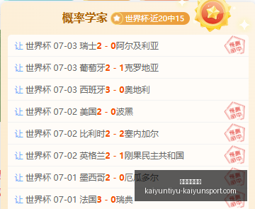 开运体育下,开运体育下载,开运体育官网,开运体育官网,开运体育下载,开运体育App,开运体育直播,开运体育平台