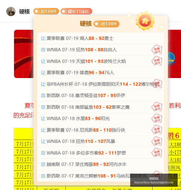 开运体育下,开运体育下载,开运体育官网,开运体育官网,开运体育下载,开运体育App,开运体育直播,开运体育平台