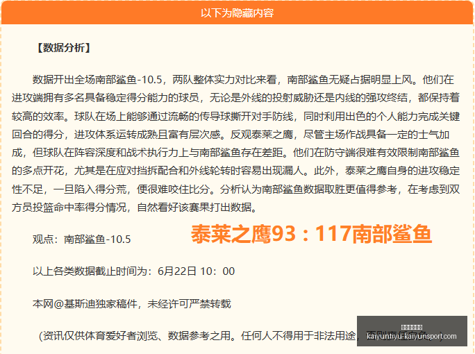 开运体育下,开运体育下载,开运体育官网,开运体育官网,开运体育下载,开运体育App,开运体育直播,开运体育平台
