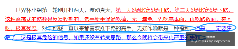 开运体育下,开运体育下载,开运体育官网,开运体育官网,开运体育下载,开运体育App,开运体育直播,开运体育平台