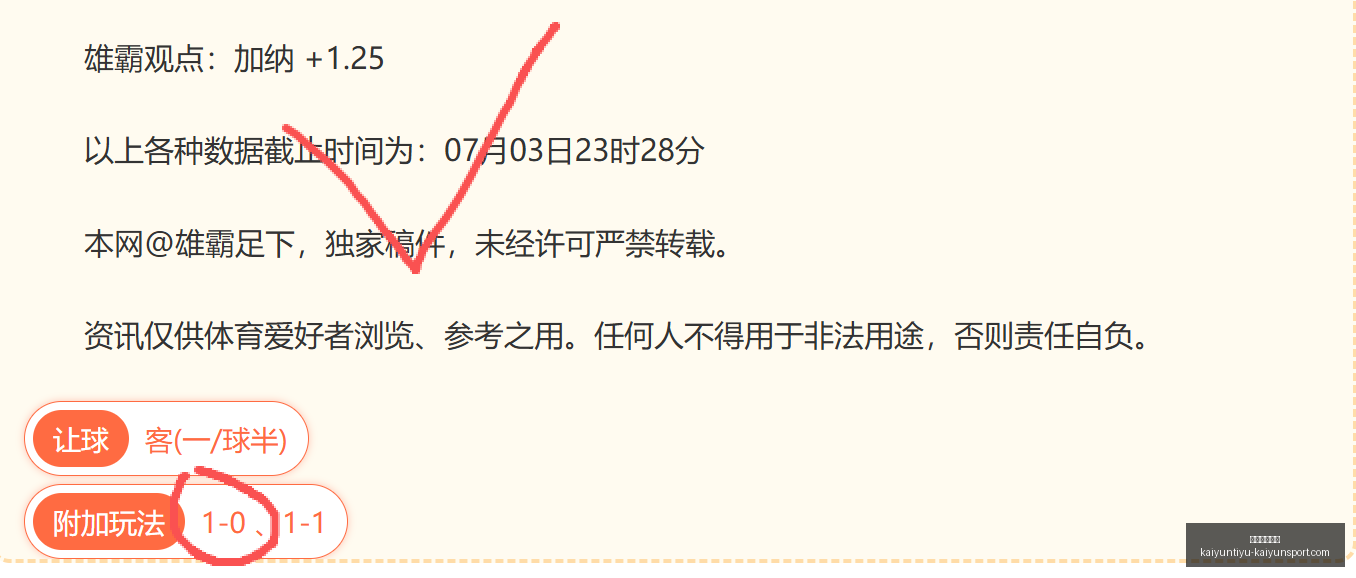 开运体育下,开运体育下载,开运体育官网,开运体育官网,开运体育下载,开运体育App,开运体育直播,开运体育平台