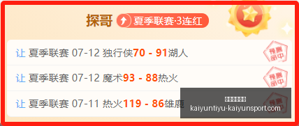 开运体育下,开运体育下载,开运体育官网,开运体育官网,开运体育下载,开运体育App,开运体育直播,开运体育平台