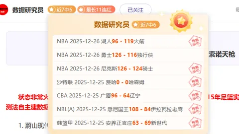 梁靖崑成功晋级WTT重庆冠军赛四强，央视新闻客户端报道揭晓