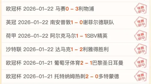 英超球员进球荒时长排行榜：格拉利什超1106分钟领先，亚马尔紧随934分钟