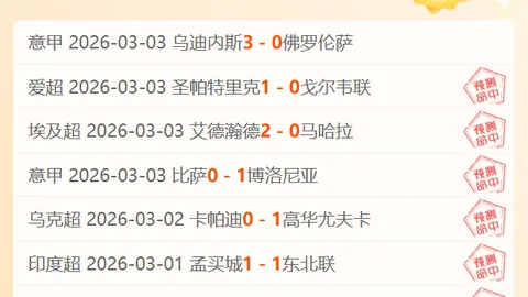 亚冬会女子1000米短道速滑预赛第四轮角逐