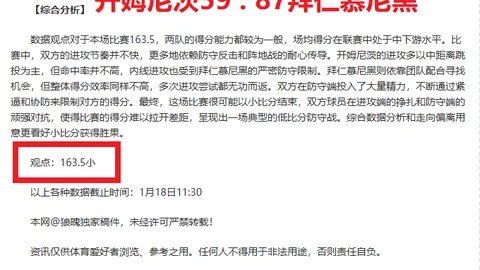 “WTA1000赛事自2009年开赛以来，威廉姆斯家族领跑冠军榜，小威廉姆斯13冠领跑，萨巴也赫然在列。”