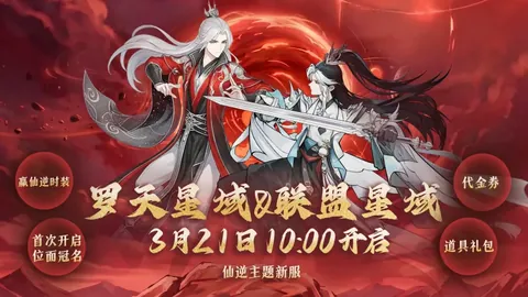 “连续两战斩落森林狼，半主力雷霆能否逆袭创造奇迹？”