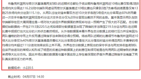 大乐透期号分析：专家质合推荐前区十码