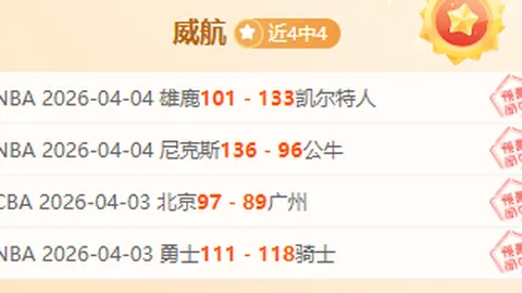 大乐透期号专家压轴推荐：前区十码质合分析冲击八连胜