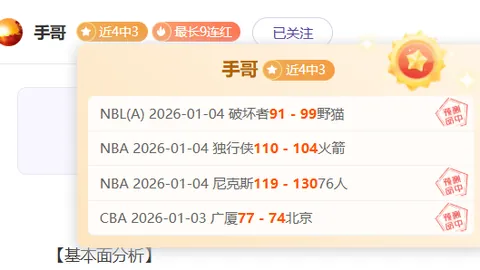 塔利斯卡欧战上演帽子戏法，赛季进球突破11球，成就传奇！