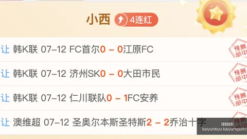 开运体育下载 115247 290