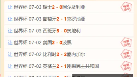 开运体育下载 125407 7