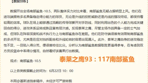 开运体育下，开运体育直播，载 131729
