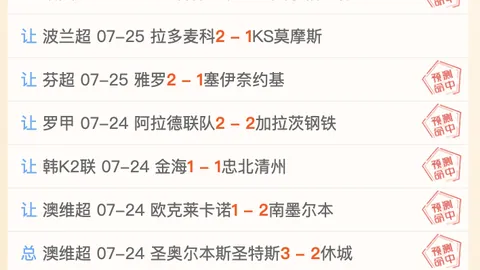 开运体育下载开运体育官网突发变动引发关注