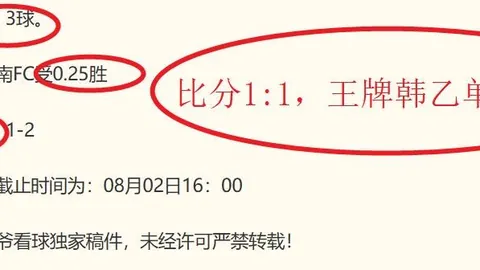开运体育下载开运体育官网数据冲到134843引发关注11