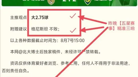 开运体育下，开运体育直播，载 134958